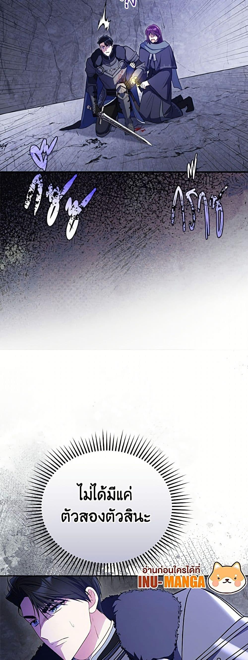 Manga-lc-com อ่านมังงะ อ่านการ์ตูน ออนไลน์ ฟรี The Villainess Captured the Grand Duke ตอนที่ 1 2 3 4 5 6 7 8 9 10 11 12 13 14 ฟรี ไม่มีโฆษณา Manga-lc - อ่าน มังงะ อ่าน การ์ตูน ออนไลน์ อ่านมังงะ ฟรี