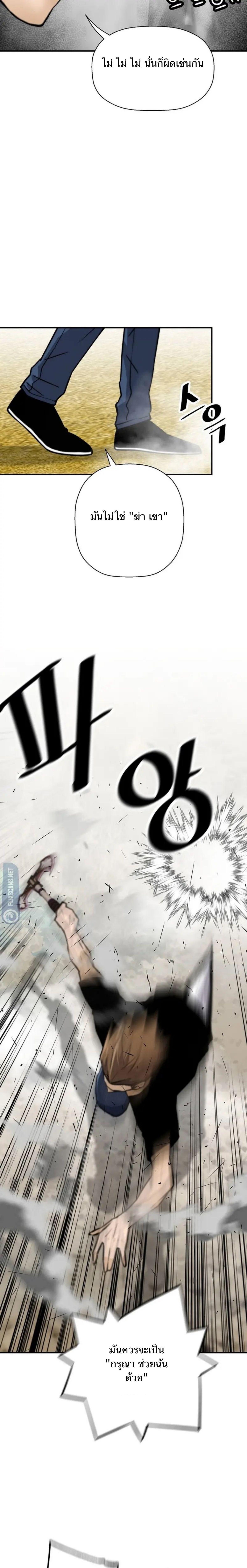 Manga-lc-com อ่านมังงะ อ่านการ์ตูน ออนไลน์ ฟรี Return of the Legend ตอนที่ 1 2 3 4 5 6 7 8 9 10 11 12 13 14 ฟรี ไม่มีโฆษณา Manga-lc - อ่าน มังงะ อ่าน การ์ตูน ออนไลน์ อ่านมังงะ ฟรี