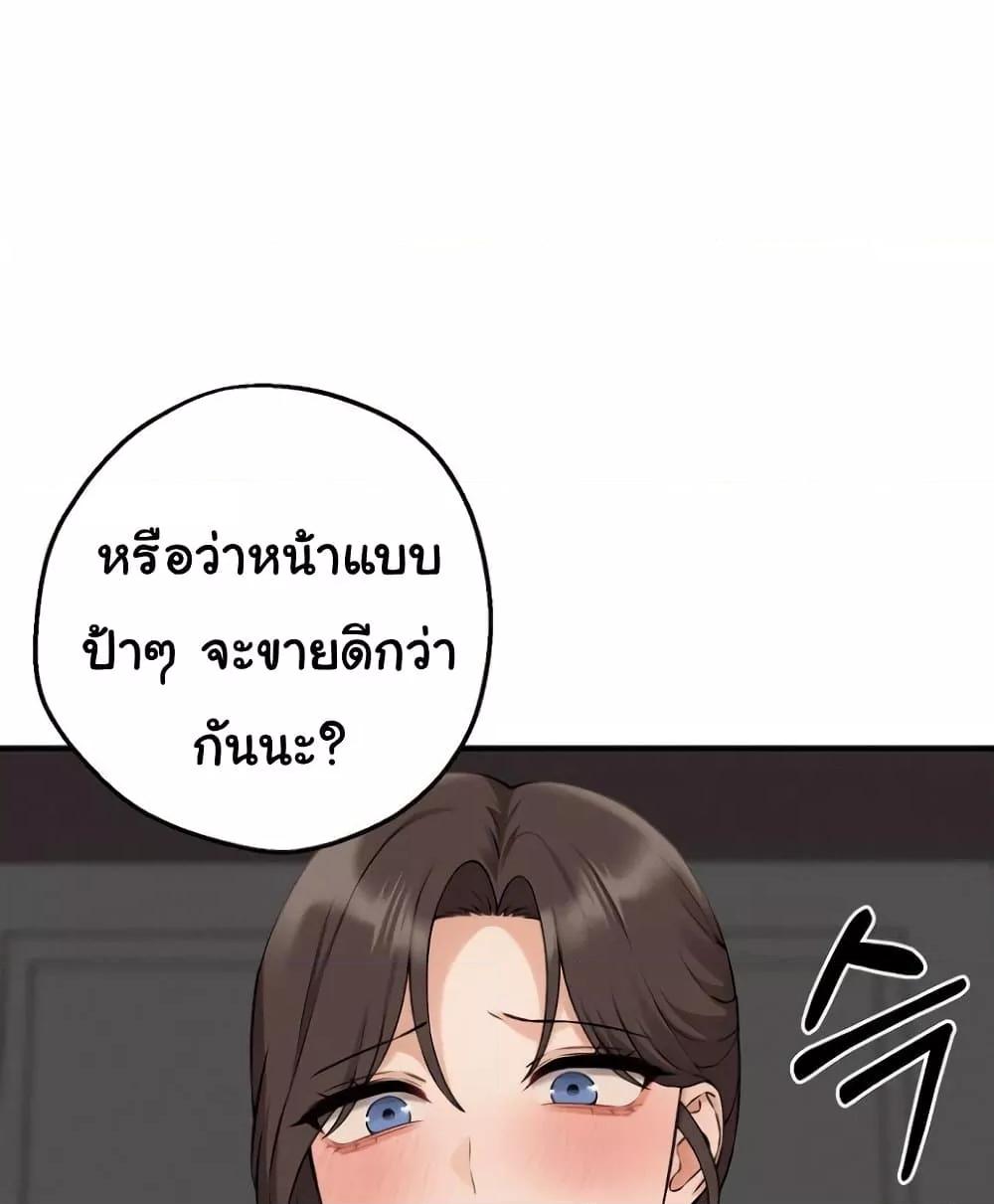 Doujin-Lc- อ่าน โดจิน มังฮวา เกาหลี ญี่ปุ่น จีน แปลไทย Shattered Ties ตอนที่ 1 2 3 4 5 6 7 8 9 10 11 12 13 14 ฟรี ไม่มีโฆษณา อ่าน โดจิน Manhwa เกาหลี ญี่ปุ่น จีน เรามีครบ คัดมาให้เน้นๆ โดจิน 18+ รับประกันความฟินโดย  Doujin Lc