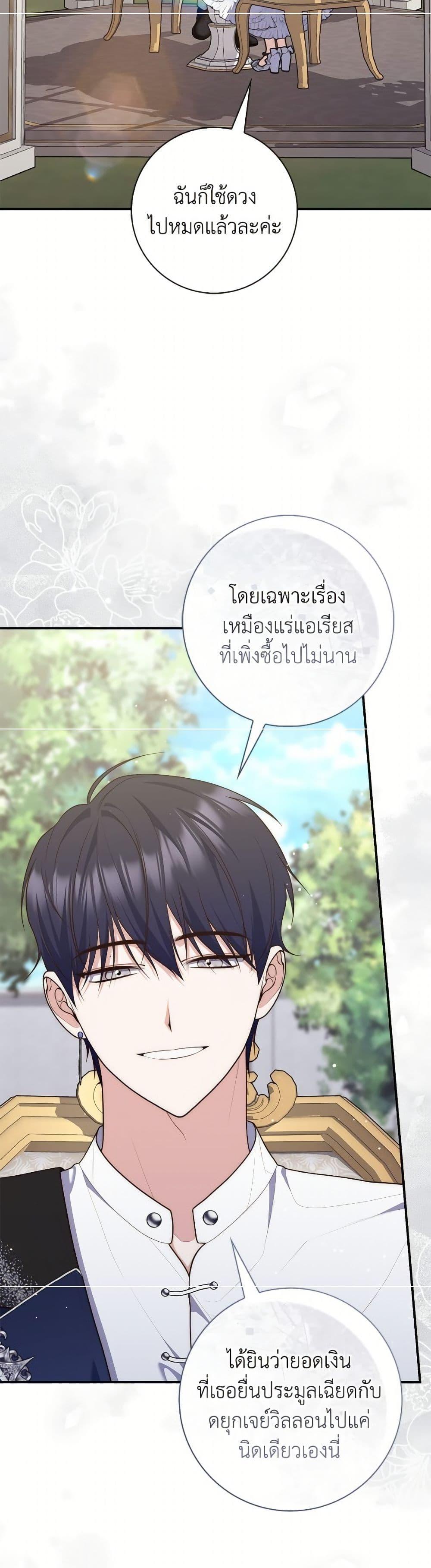 Manga-lc-com อ่านมังงะ อ่านการ์ตูน ออนไลน์ ฟรี Fortune-Telling Lady ตอนที่ 1 2 3 4 5 6 7 8 9 10 11 12 13 14 ฟรี ไม่มีโฆษณา Manga-lc - อ่าน มังงะ อ่าน การ์ตูน ออนไลน์ อ่านมังงะ ฟรี