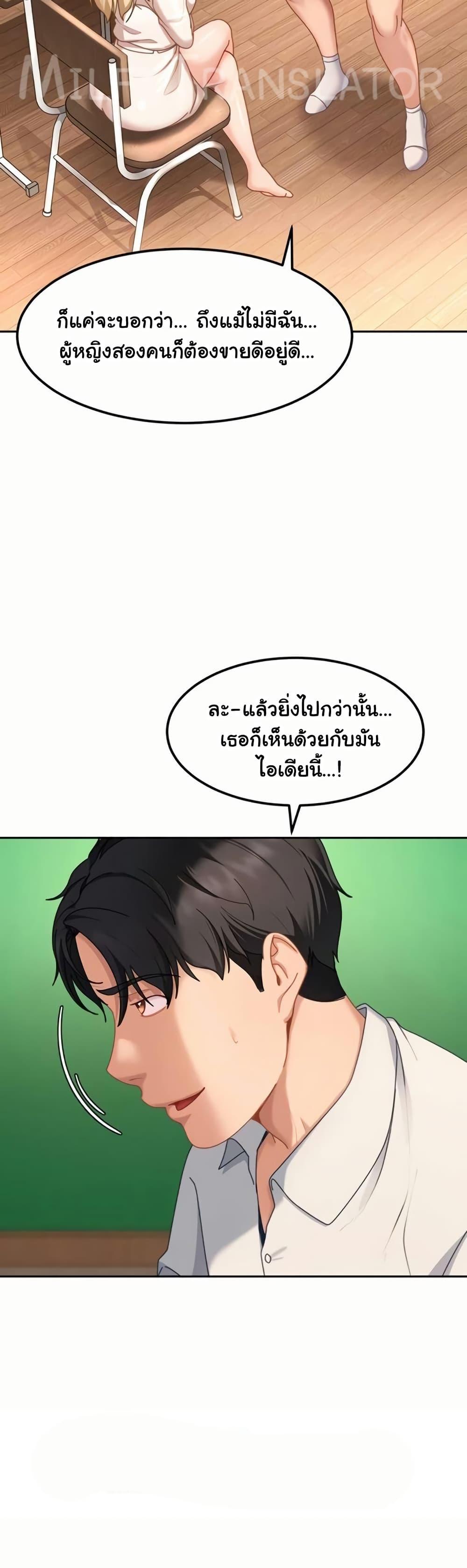 Doujin-Lc- อ่าน โดจิน มังฮวา เกาหลี ญี่ปุ่น จีน แปลไทย The Female Delinquent ตอนที่ 1 2 3 4 5 6 7 8 9 10 11 12 13 14 ฟรี ไม่มีโฆษณา อ่าน โดจิน Manhwa เกาหลี ญี่ปุ่น จีน เรามีครบ คัดมาให้เน้นๆ โดจิน 18+ รับประกันความฟินโดย  Doujin Lc