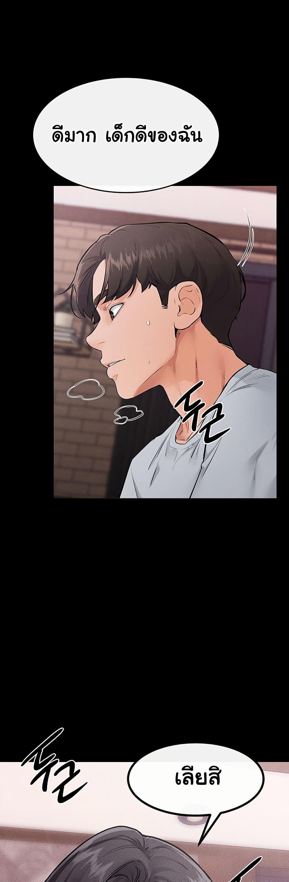 Doujin-Lc- อ่าน โดจิน มังฮวา เกาหลี ญี่ปุ่น จีน แปลไทย My New Family Treats ตอนที่ 1 2 3 4 5 6 7 8 9 10 11 12 13 14 ฟรี ไม่มีโฆษณา อ่าน โดจิน Manhwa เกาหลี ญี่ปุ่น จีน เรามีครบ คัดมาให้เน้นๆ โดจิน 18+ รับประกันความฟินโดย  Doujin Lc