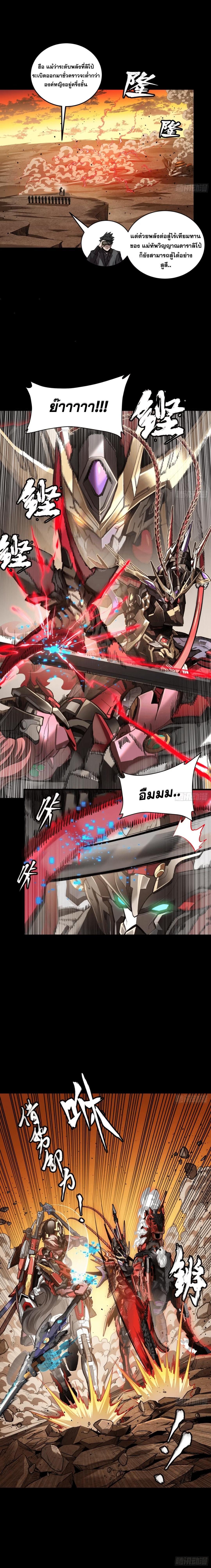 Manga-lc-com อ่านมังงะ อ่านการ์ตูน ออนไลน์ ฟรี Legend of Star General ตอนที่ 1 2 3 4 5 6 7 8 9 10 11 12 13 14 ฟรี ไม่มีโฆษณา Manga-lc - อ่าน มังงะ อ่าน การ์ตูน ออนไลน์ อ่านมังงะ ฟรี