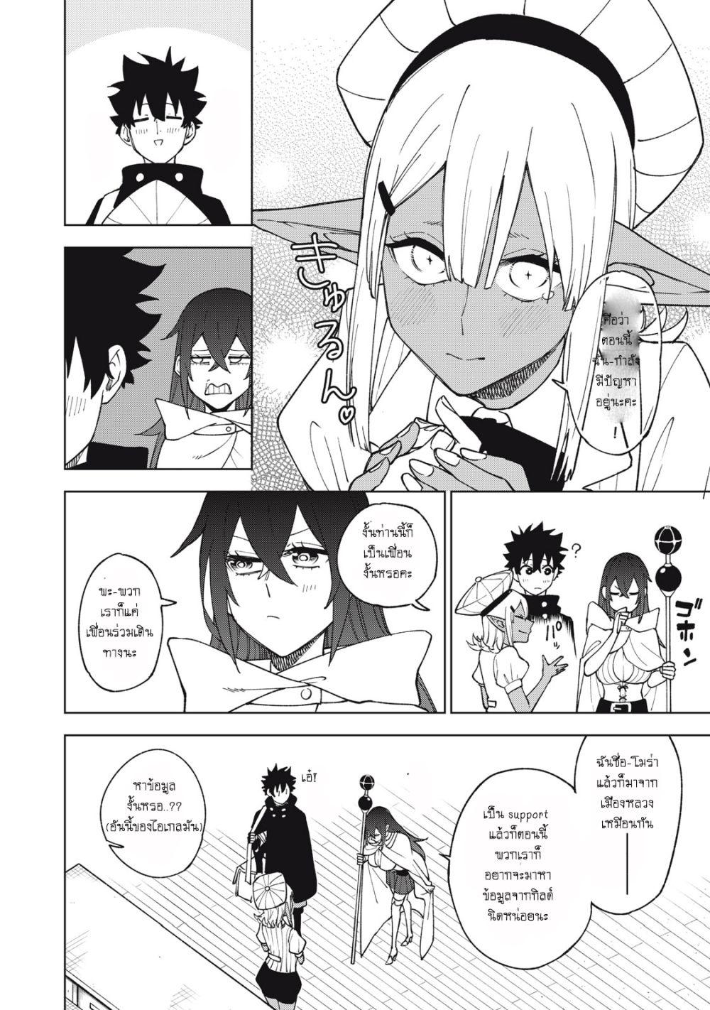 Manga-lc-com อ่านมังงะ อ่านการ์ตูน ออนไลน์ ฟรี S Rank Party Kara Kaiko Sareta ~ Noroi gurushi ตอนที่ 1 2 3 4 5 6 7 8 9 10 11 12 13 14 ฟรี ไม่มีโฆษณา Manga-lc - อ่าน มังงะ อ่าน การ์ตูน ออนไลน์ อ่านมังงะ ฟรี