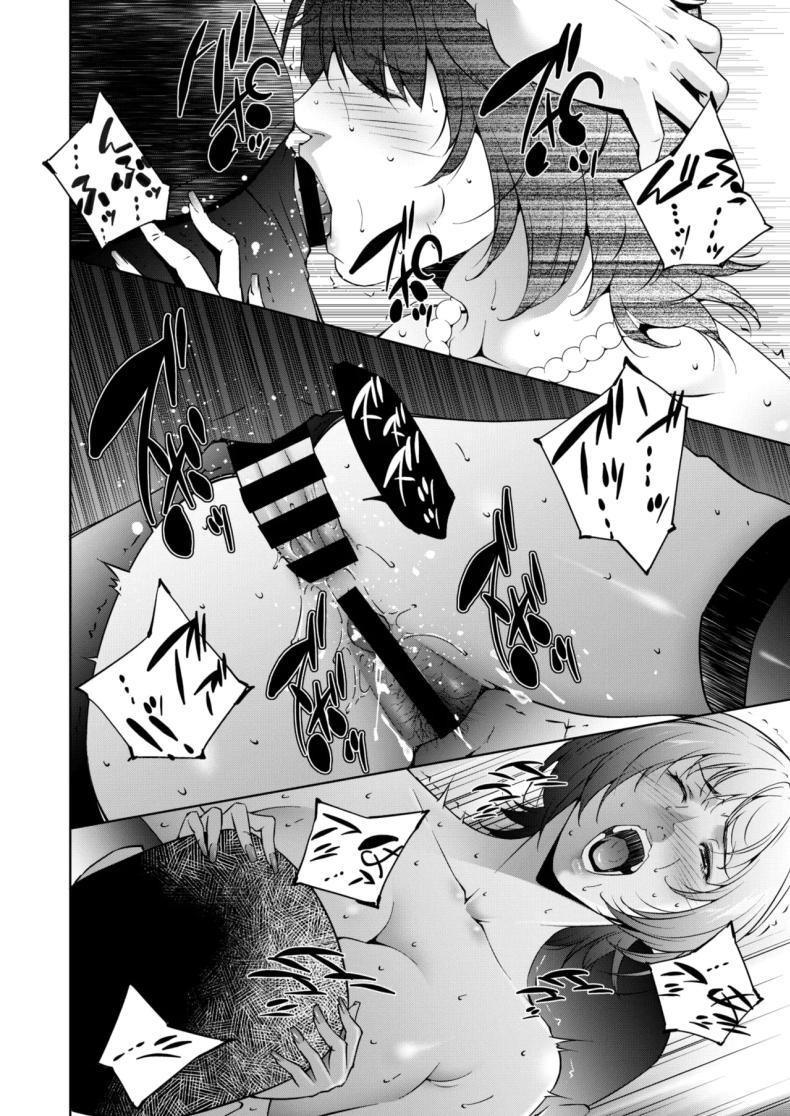 Doujin-Lc- อ่าน โดจิน มังฮวา เกาหลี ญี่ปุ่น จีน แปลไทย บาปริษยา [Touma Itsuki] Hitoduma taniti ตอนที่ 1 2 3 4 5 6 7 8 9 10 11 12 13 14 ฟรี ไม่มีโฆษณา อ่าน โดจิน Manhwa เกาหลี ญี่ปุ่น จีน เรามีครบ คัดมาให้เน้นๆ โดจิน 18+ รับประกันความฟินโดย  Doujin Lc