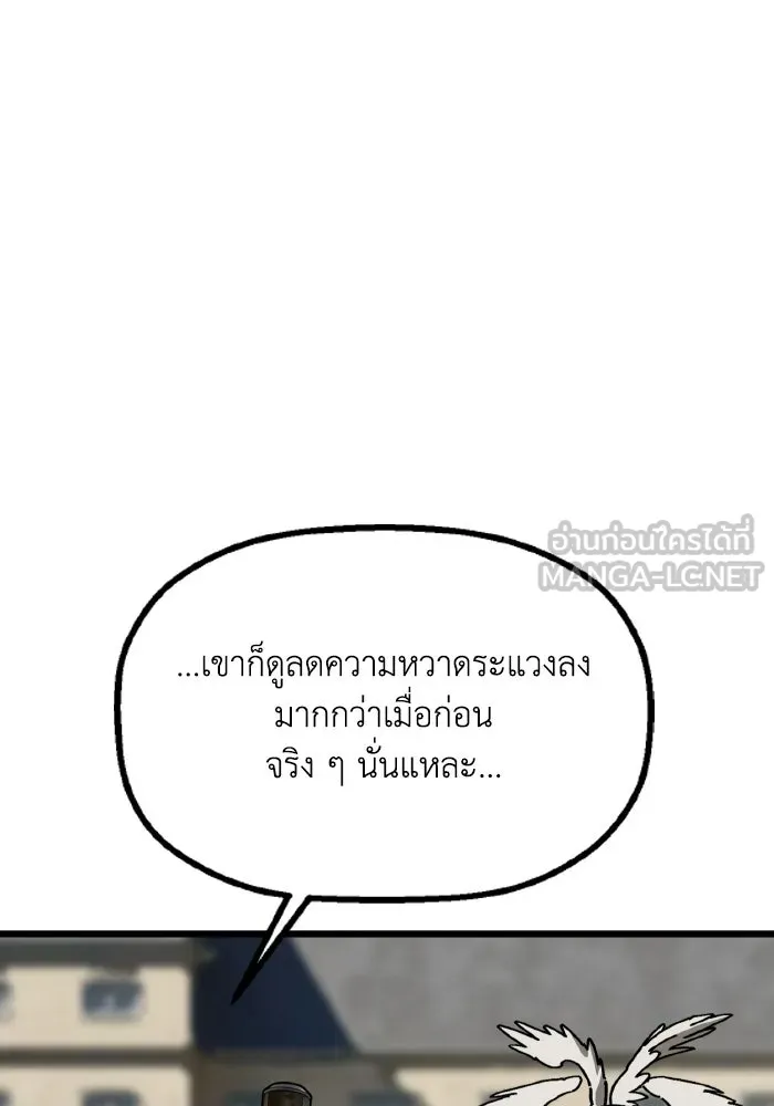 มัมหมีจ๋าหนูมาแบ๊ว ตอนที่ ตอนพิเศษ 7 รูปที่ 66