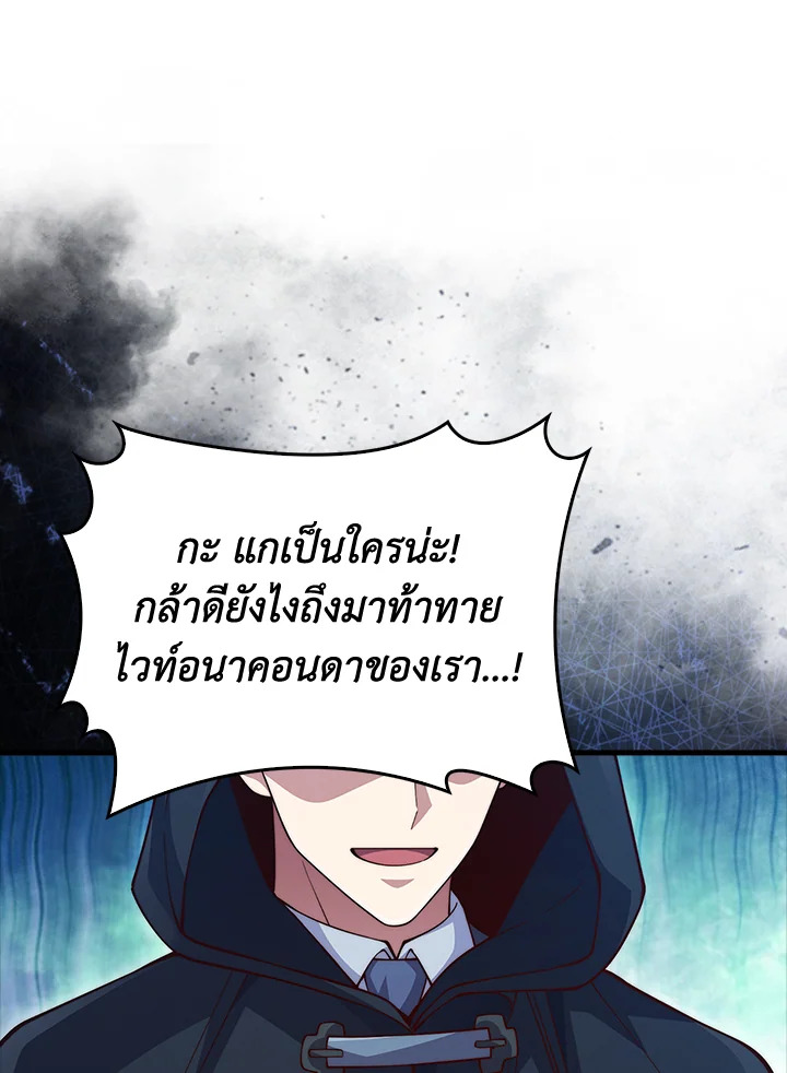 Manga-lc-com อ่านมังงะ อ่านการ์ตูน ออนไลน์ ฟรี The Lord of Coins ตอนที่ 1 2 3 4 5 6 7 8 9 10 11 12 13 14 ฟรี ไม่มีโฆษณา Manga-lc - อ่าน มังงะ อ่าน การ์ตูน ออนไลน์ อ่านมังงะ ฟรี