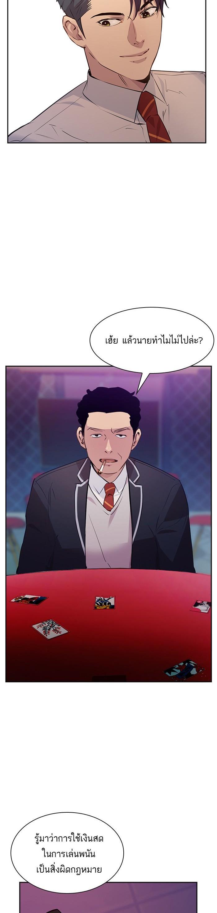 Manga-lc-com อ่านมังงะ อ่านการ์ตูน ออนไลน์ ฟรี The World Is Money and Power กลโกงโลกพนัน ตอนที่ 1 2 3 4 5 6 7 8 9 10 11 12 13 14 ฟรี ไม่มีโฆษณา Manga-lc - อ่าน มังงะ อ่าน การ์ตูน ออนไลน์ อ่านมังงะ ฟรี