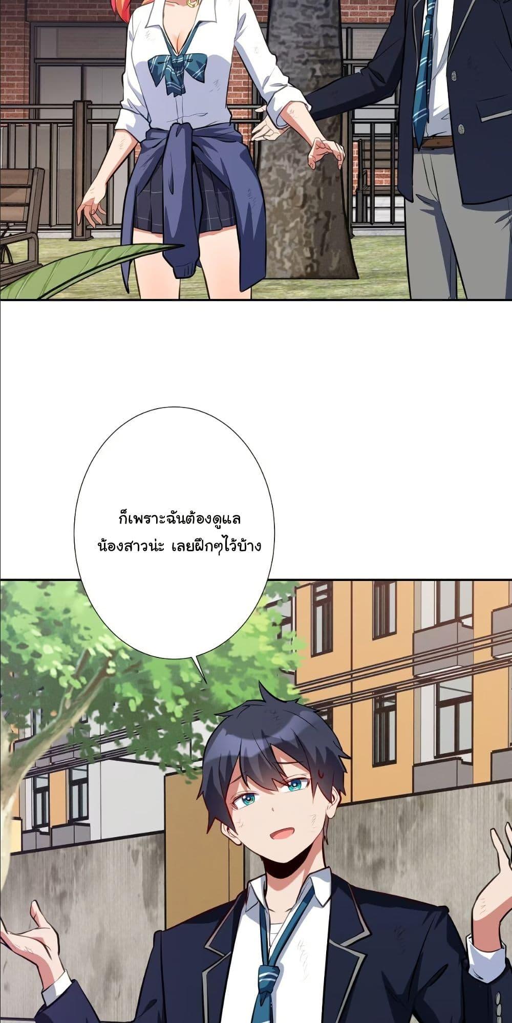 Manga-lc-com อ่านมังงะ อ่านการ์ตูน ออนไลน์ ฟรี Dating save The world ตอนที่ 1 2 3 4 5 6 7 8 9 10 11 12 13 14 ฟรี ไม่มีโฆษณา Manga-lc - อ่าน มังงะ อ่าน การ์ตูน ออนไลน์ อ่านมังงะ ฟรี