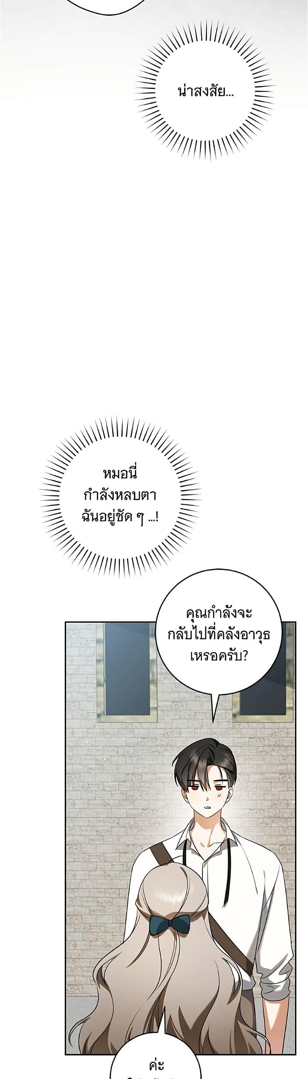 Manga-lc-com อ่านมังงะ อ่านการ์ตูน ออนไลน์ ฟรี All I Want is My Dream Home ตอนที่ 1 2 3 4 5 6 7 8 9 10 11 12 13 14 ฟรี ไม่มีโฆษณา Manga-lc - อ่าน มังงะ อ่าน การ์ตูน ออนไลน์ อ่านมังงะ ฟรี