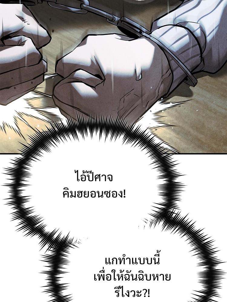 Doujin-Lc- อ่าน โดจิน มังฮวา เกาหลี ญี่ปุ่น จีน แปลไทย Devil Returns To School Days ตอนที่ 1 2 3 4 5 6 7 8 9 10 11 12 13 14 ฟรี ไม่มีโฆษณา อ่าน โดจิน Manhwa เกาหลี ญี่ปุ่น จีน เรามีครบ คัดมาให้เน้นๆ โดจิน 18+ รับประกันความฟินโดย  Doujin Lc