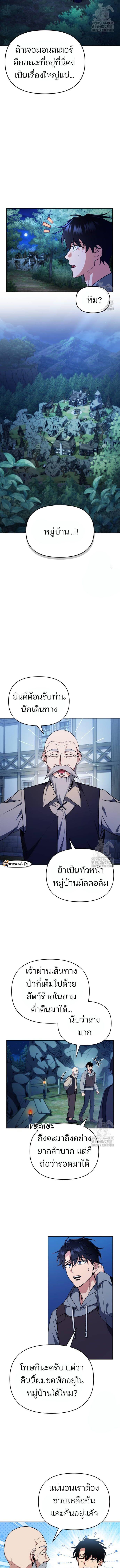 Manga-lc-com อ่านมังงะ อ่านการ์ตูน ออนไลน์ ฟรี My clone is becoming a giant ตอนที่ 1 2 3 4 5 6 7 8 9 10 11 12 13 14 ฟรี ไม่มีโฆษณา Manga-lc - อ่าน มังงะ อ่าน การ์ตูน ออนไลน์ อ่านมังงะ ฟรี