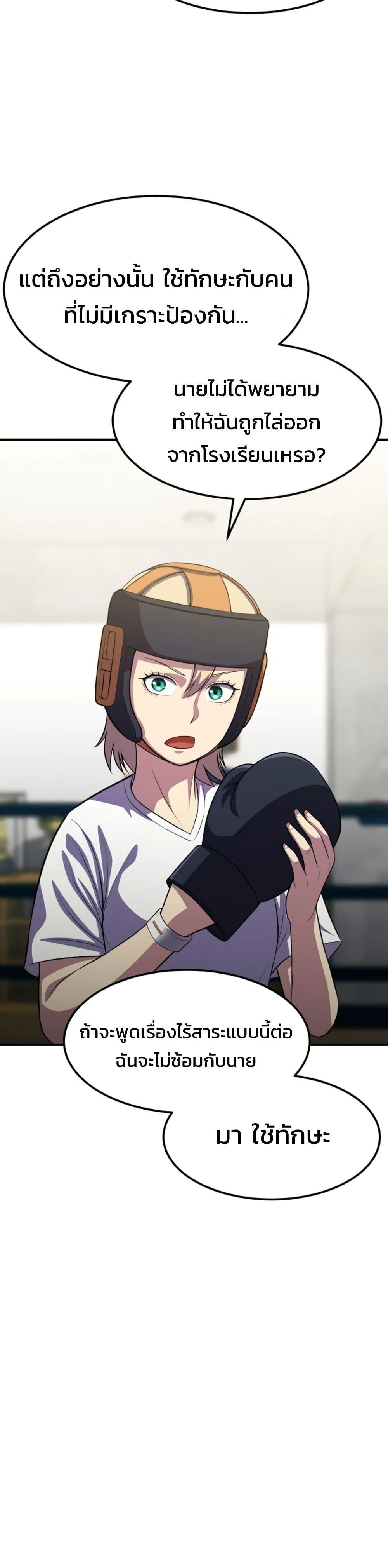 Manga-lc-com อ่านมังงะ อ่านการ์ตูน ออนไลน์ ฟรี Academy Reincarnation Hero ตอนที่ 1 2 3 4 5 6 7 8 9 10 11 12 13 14 ฟรี ไม่มีโฆษณา Manga-lc - อ่าน มังงะ อ่าน การ์ตูน ออนไลน์ อ่านมังงะ ฟรี