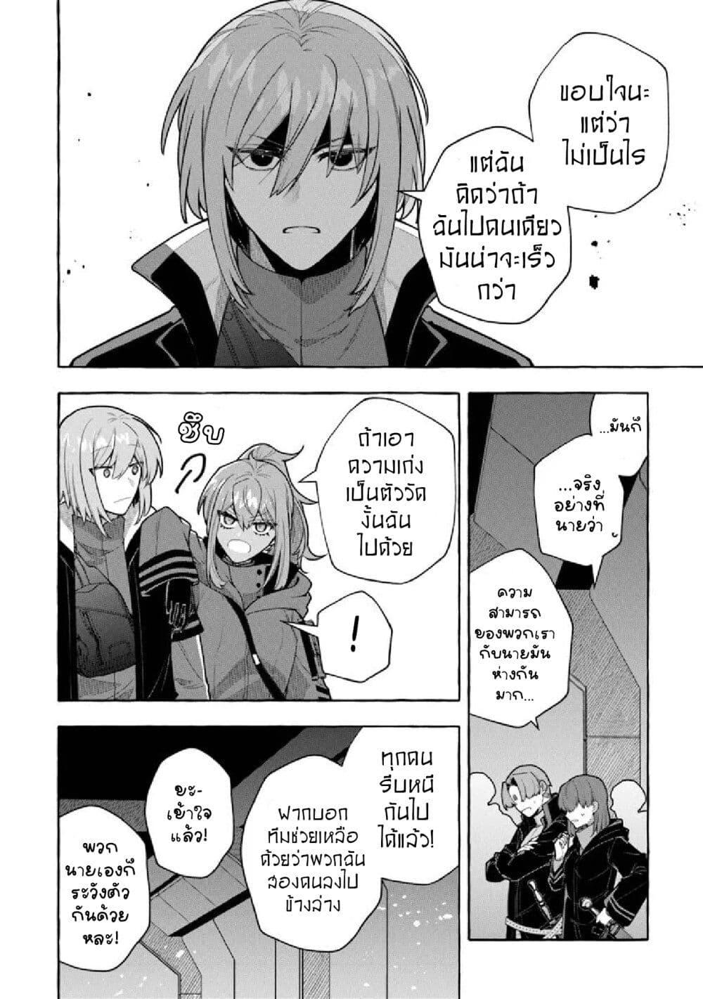 Manga-lc-com อ่านมังงะ อ่านการ์ตูน ออนไลน์ ฟรี Kinzoku Slime wo Taoshi Makutta Ore ga “Kurokou no Ou” to Yobareru Made ตอนที่ 1 2 3 4 5 6 7 8 9 10 11 12 13 14 ฟรี ไม่มีโฆษณา Manga-lc - อ่าน มังงะ อ่าน การ์ตูน ออนไลน์ อ่านมังงะ ฟรี