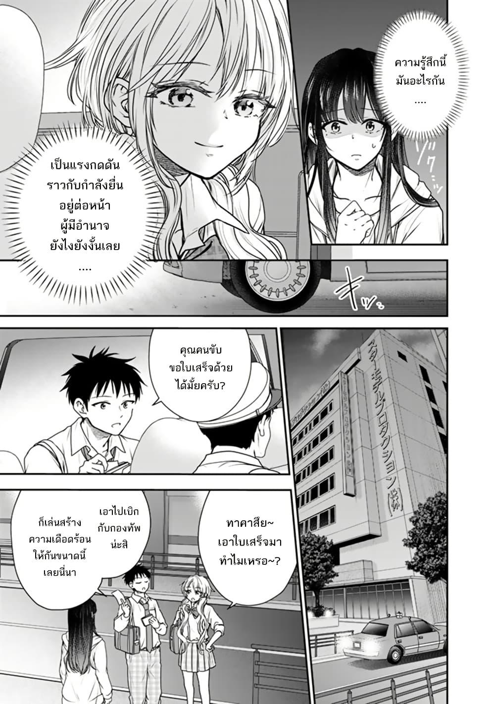 Manga-lc-com อ่านมังงะ อ่านการ์ตูน ออนไลน์ ฟรี Senchi Kara Kaette kita Takashi-kun. Futsuu ni Koukou Seikatsu wo Okuritai ตอนที่ 1 2 3 4 5 6 7 8 9 10 11 12 13 14 ฟรี ไม่มีโฆษณา Manga-lc - อ่าน มังงะ อ่าน การ์ตูน ออนไลน์ อ่านมังงะ ฟรี