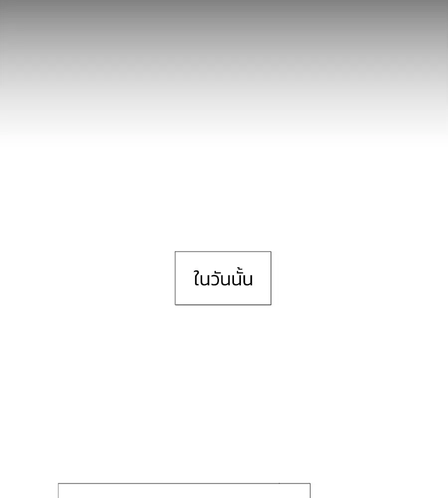 เหตุผลของคนไม่อยากอยู่ ตอนที่ 1 รูปที่ 53