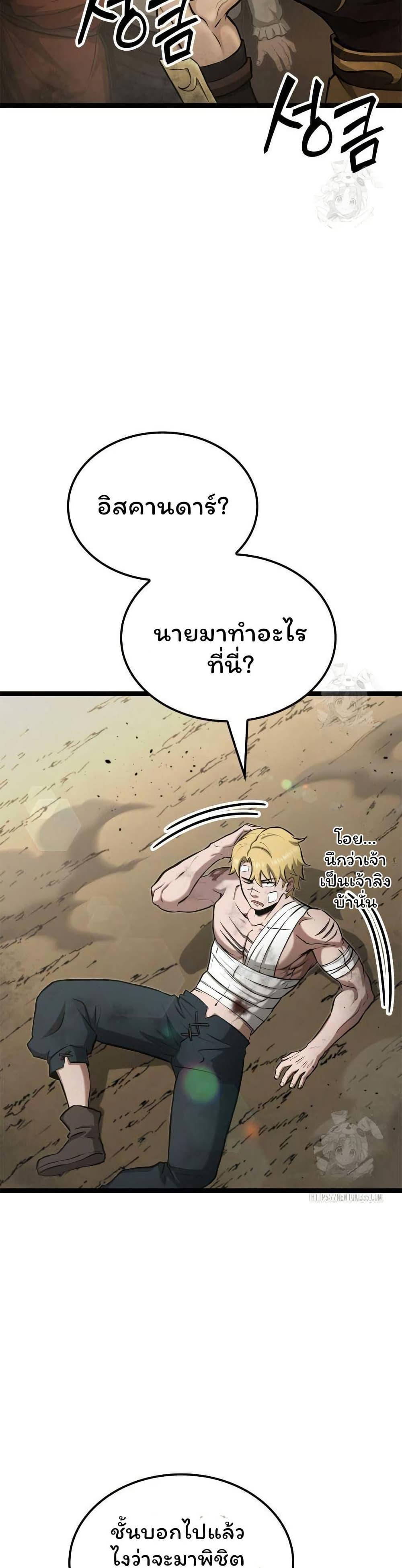 Manga-lc-com อ่านมังงะ อ่านการ์ตูน ออนไลน์ ฟรี Boxer Kali ตอนที่ 1 2 3 4 5 6 7 8 9 10 11 12 13 14 ฟรี ไม่มีโฆษณา Manga-lc - อ่าน มังงะ อ่าน การ์ตูน ออนไลน์ อ่านมังงะ ฟรี