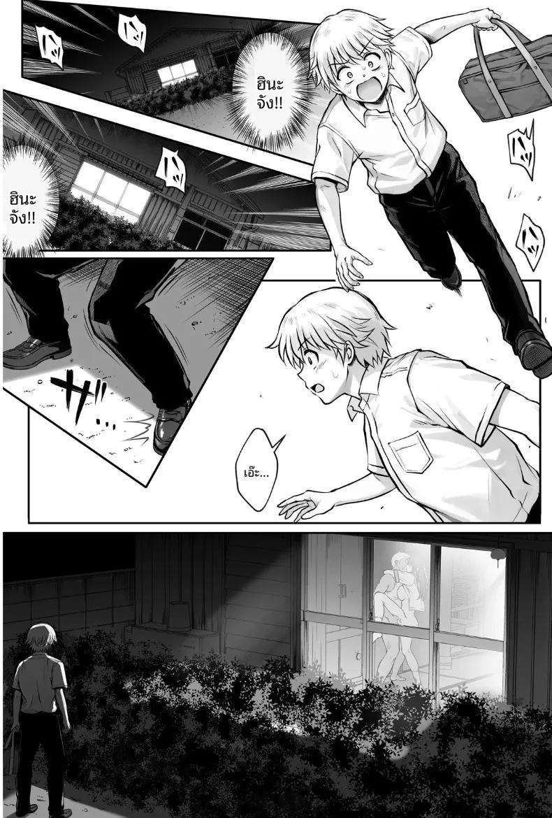 Doujin-Lc- อ่าน โดจิน มังฮวา เกาหลี ญี่ปุ่น จีน แปลไทย ทำฮินะจังให้มีความสุขทีนะ (Izumi, Reizei) ตอนที่ 1 2 3 4 5 6 7 8 9 10 11 12 13 14 ฟรี ไม่มีโฆษณา อ่าน โดจิน Manhwa เกาหลี ญี่ปุ่น จีน เรามีครบ คัดมาให้เน้นๆ โดจิน 18+ รับประกันความฟินโดย  Doujin Lc