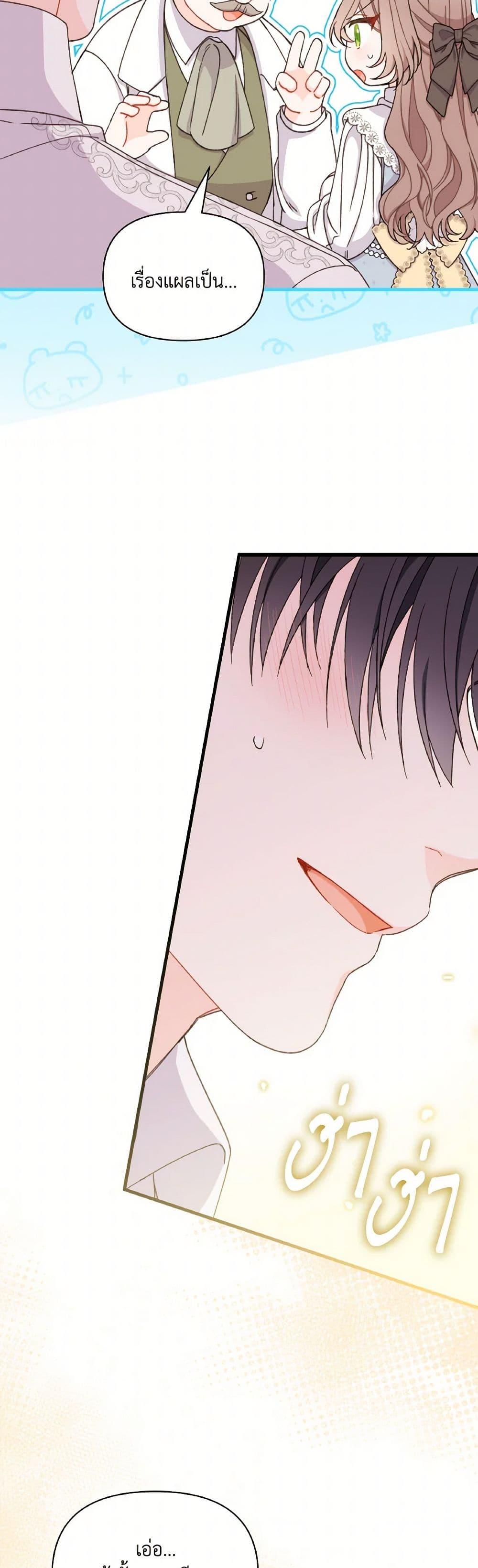 Manga-lc-com อ่านมังงะ อ่านการ์ตูน ออนไลน์ ฟรี I Found a Husband When I Picked up the Male Lead ตอนที่ 1 2 3 4 5 6 7 8 9 10 11 12 13 14 ฟรี ไม่มีโฆษณา Manga-lc - อ่าน มังงะ อ่าน การ์ตูน ออนไลน์ อ่านมังงะ ฟรี