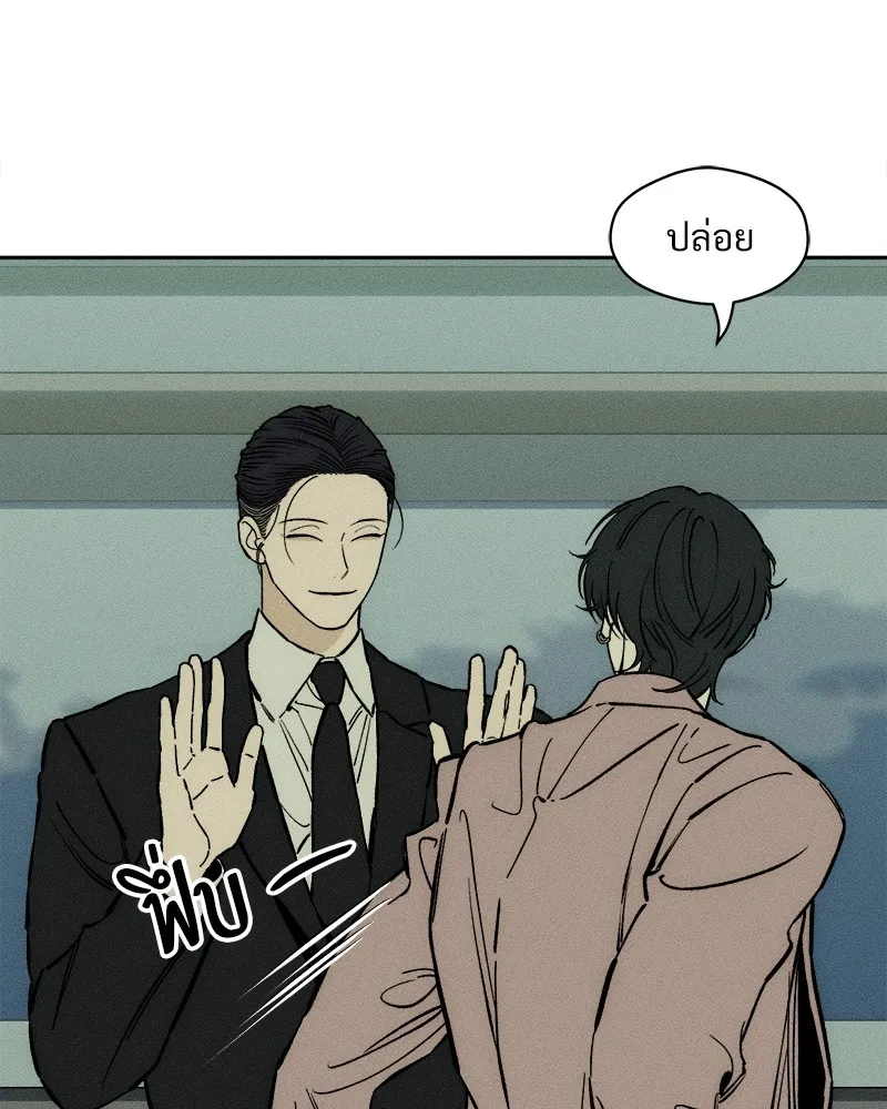 บุปผารุ่มราคะ ตอนที่ 27 รูปที่ 68