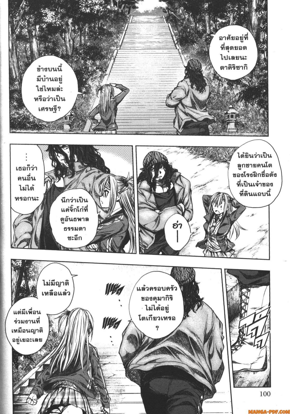 Manga-lc-com อ่านมังงะ อ่านการ์ตูน ออนไลน์ ฟรี Battle in 5 Seconds After Meeting ตอนที่ 1 2 3 4 5 6 7 8 9 10 11 12 13 14 ฟรี ไม่มีโฆษณา Manga-lc - อ่าน มังงะ อ่าน การ์ตูน ออนไลน์ อ่านมังงะ ฟรี