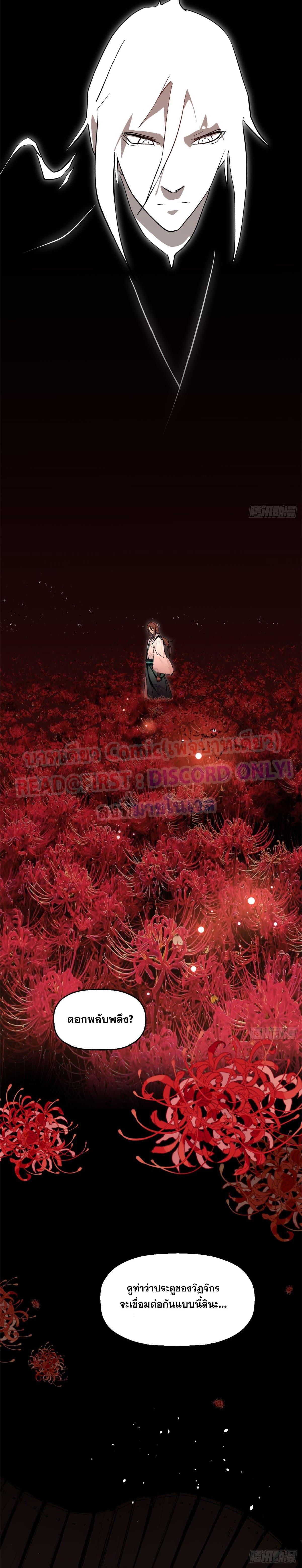 Manga-lc-com อ่านมังงะ อ่านการ์ตูน ออนไลน์ ฟรี Top Tier Providence ตอนที่ 1 2 3 4 5 6 7 8 9 10 11 12 13 14 ฟรี ไม่มีโฆษณา Manga-lc - อ่าน มังงะ อ่าน การ์ตูน ออนไลน์ อ่านมังงะ ฟรี