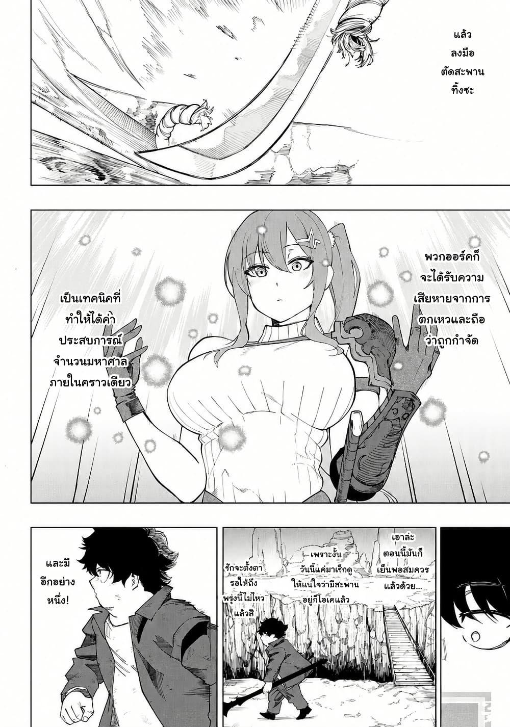 Manga-lc-com อ่านมังงะ อ่านการ์ตูน ออนไลน์ ฟรี Wazawai no Avalon ~Game Saijaku no Akuyaku Debu ni Ten’i Shita kedo, Ore dake “Yasereba Tsuyokute New Game” na Sekai datta no de, Saisoku Level Up & Hametsu Flag Kaihi de Kage no Eiyuu o Mezashimasu~ ตอนที่ 1 2 3 4 5 6 7 8 9 10 11 12 13 14 ฟรี ไม่มีโฆษณา Manga-lc - อ่าน มังงะ อ่าน การ์ตูน ออนไลน์ อ่านมังงะ ฟรี