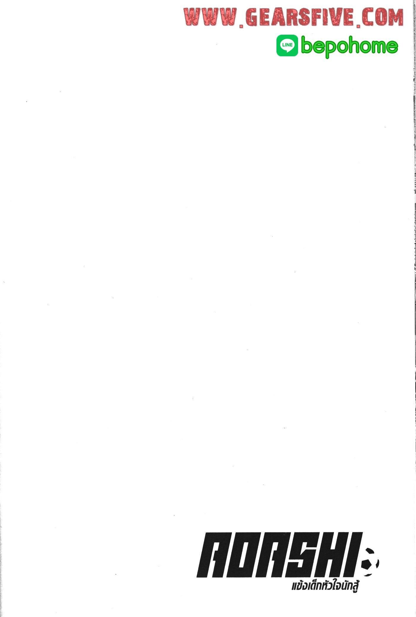 Manga-lc-com อ่านมังงะ อ่านการ์ตูน ออนไลน์ ฟรี Ao Ashi แข้งเด็กหัวใจนักสู้ ตอนที่ 1 2 3 4 5 6 7 8 9 10 11 12 13 14 ฟรี ไม่มีโฆษณา Manga-lc - อ่าน มังงะ อ่าน การ์ตูน ออนไลน์ อ่านมังงะ ฟรี