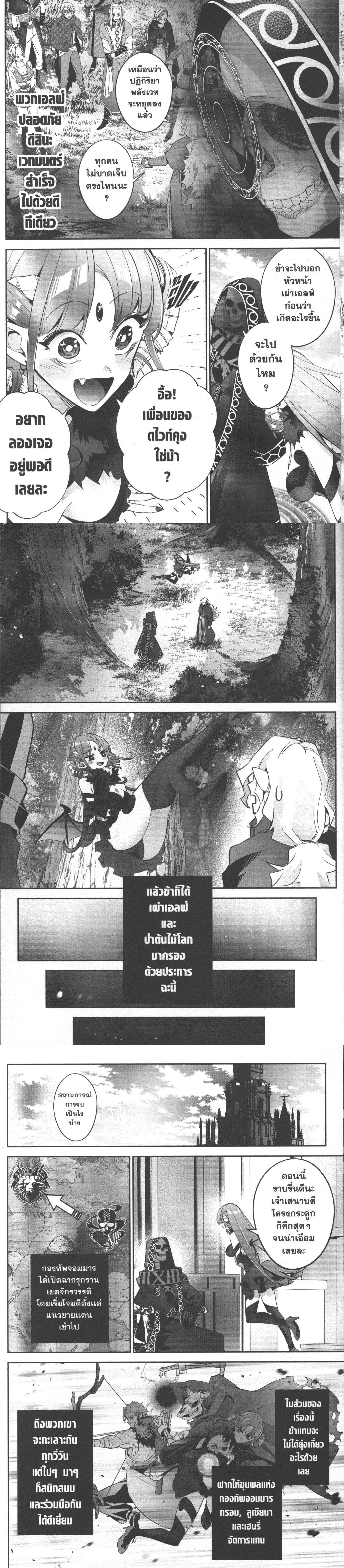 Manga-lc-com อ่านมังงะ อ่านการ์ตูน ออนไลน์ ฟรี Shokei Sareta Kenja wa Lich ni Tensei Shite Shinryaku Sensou wo Hajimeru ตอนที่ 1 2 3 4 5 6 7 8 9 10 11 12 13 14 ฟรี ไม่มีโฆษณา Manga-lc - อ่าน มังงะ อ่าน การ์ตูน ออนไลน์ อ่านมังงะ ฟรี