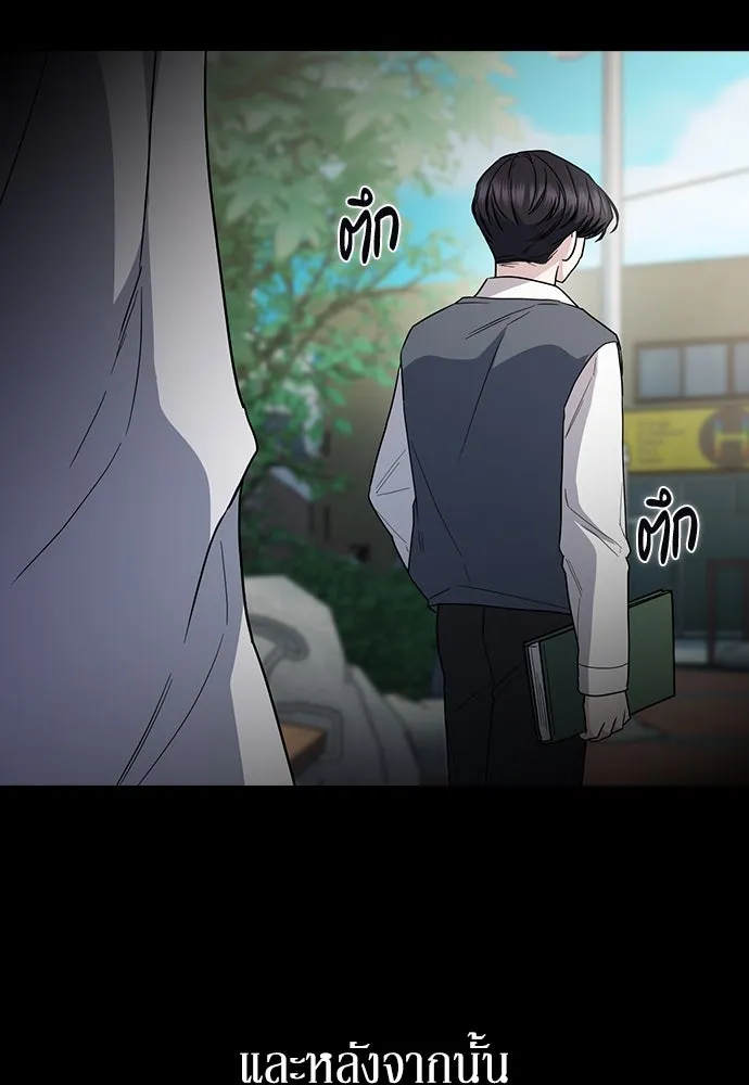 รักแล้วห้ามเลิก ตอนที่ 49 รูปที่ 40
