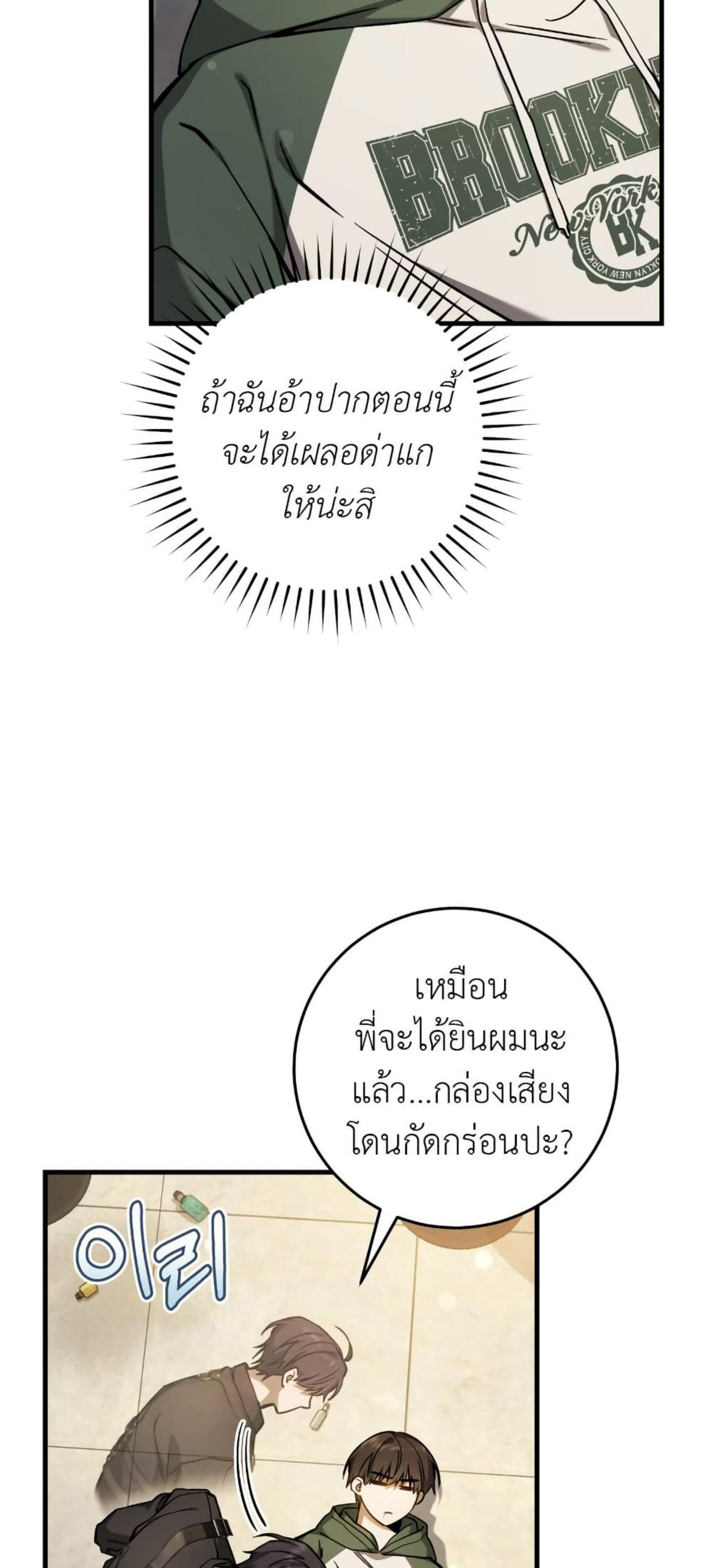 Manga-lc-com อ่านมังงะ อ่านการ์ตูน ออนไลน์ ฟรี The Hunter Wants to Live Quietly ตอนที่ 1 2 3 4 5 6 7 8 9 10 11 12 13 14 ฟรี ไม่มีโฆษณา Manga-lc - อ่าน มังงะ อ่าน การ์ตูน ออนไลน์ อ่านมังงะ ฟรี