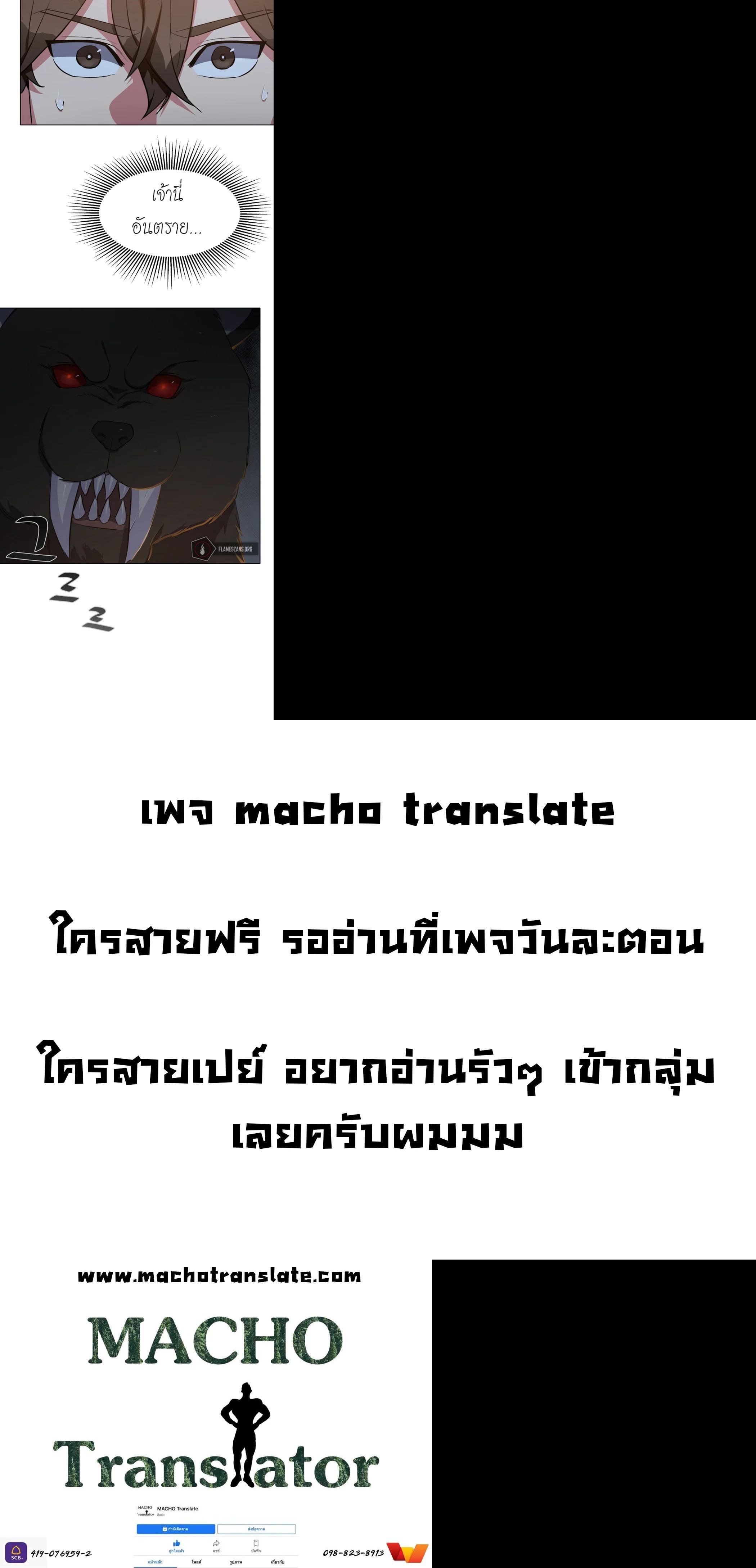 Manga-lc-com อ่านมังงะ อ่านการ์ตูน ออนไลน์ ฟรี Level 1 Player ตอนที่ 1 2 3 4 5 6 7 8 9 10 11 12 13 14 ฟรี ไม่มีโฆษณา Manga-lc - อ่าน มังงะ อ่าน การ์ตูน ออนไลน์ อ่านมังงะ ฟรี