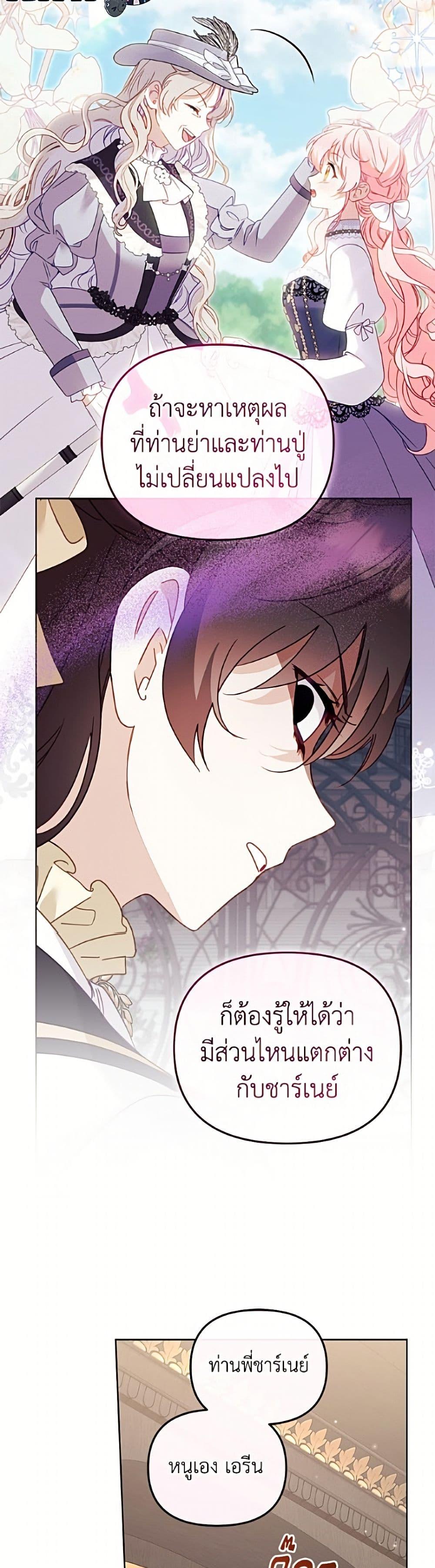 Manga-lc-com อ่านมังงะ อ่านการ์ตูน ออนไลน์ ฟรี I’m Being Raised by Villains ตอนที่ 1 2 3 4 5 6 7 8 9 10 11 12 13 14 ฟรี ไม่มีโฆษณา Manga-lc - อ่าน มังงะ อ่าน การ์ตูน ออนไลน์ อ่านมังงะ ฟรี