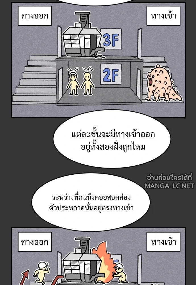 Manga-lc-com อ่านมังงะ อ่านการ์ตูน ออนไลน์ ฟรี วันดีคืนดี โซลก็ ตอนที่ 1 2 3 4 5 6 7 8 9 10 11 12 13 14 ฟรี ไม่มีโฆษณา Manga-lc - อ่าน มังงะ อ่าน การ์ตูน ออนไลน์ อ่านมังงะ ฟรี