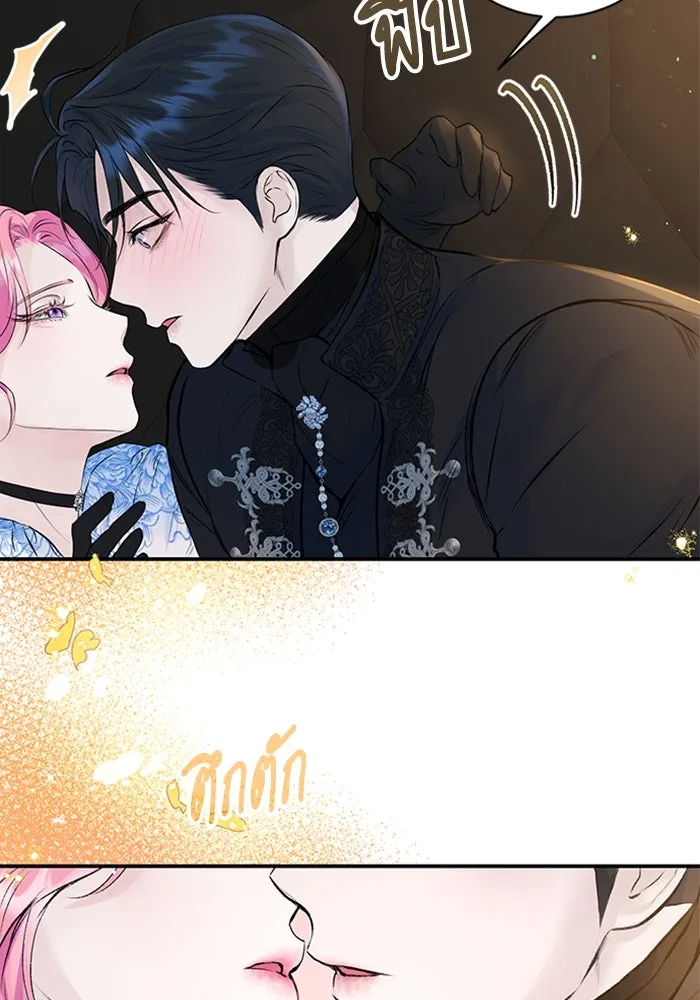 ไหนบอกว่าฉันใกล้ตาย ตอนที่ 14 รูปที่ 80