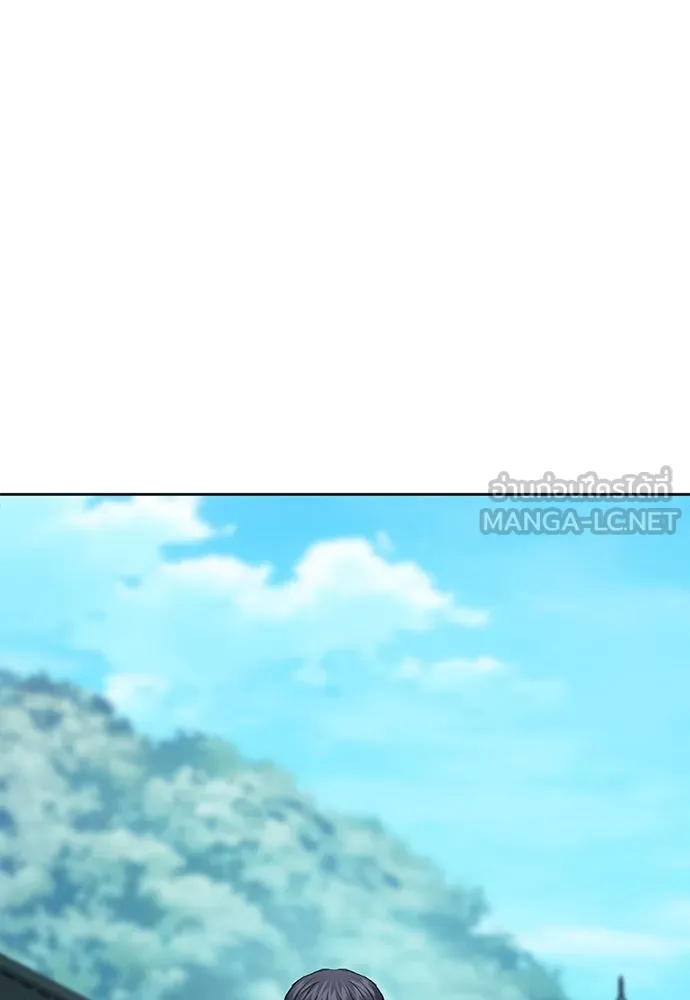 ดรูอิดแห่งสถานีโซล ตอนที่ 100 รูปที่ 96