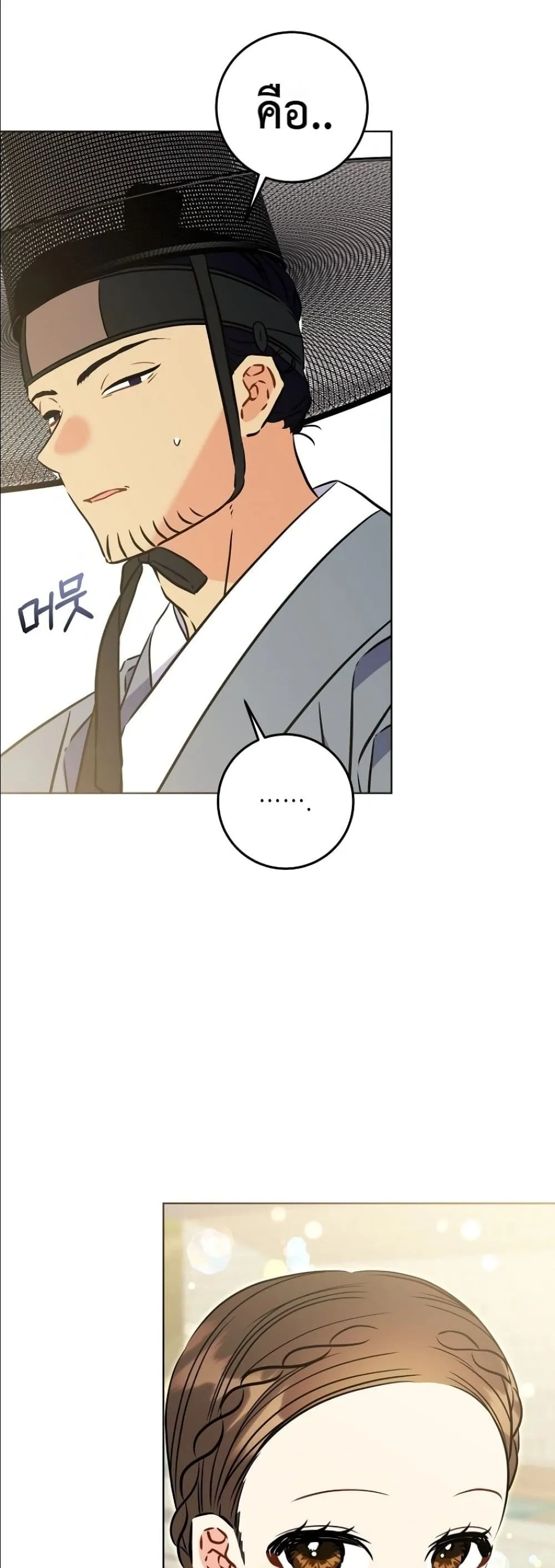 Manga-lc-com อ่านมังงะ อ่านการ์ตูน ออนไลน์ ฟรี The Princess’s Guide to a Perfect Life ตอนที่ 1 2 3 4 5 6 7 8 9 10 11 12 13 14 ฟรี ไม่มีโฆษณา Manga-lc - อ่าน มังงะ อ่าน การ์ตูน ออนไลน์ อ่านมังงะ ฟรี