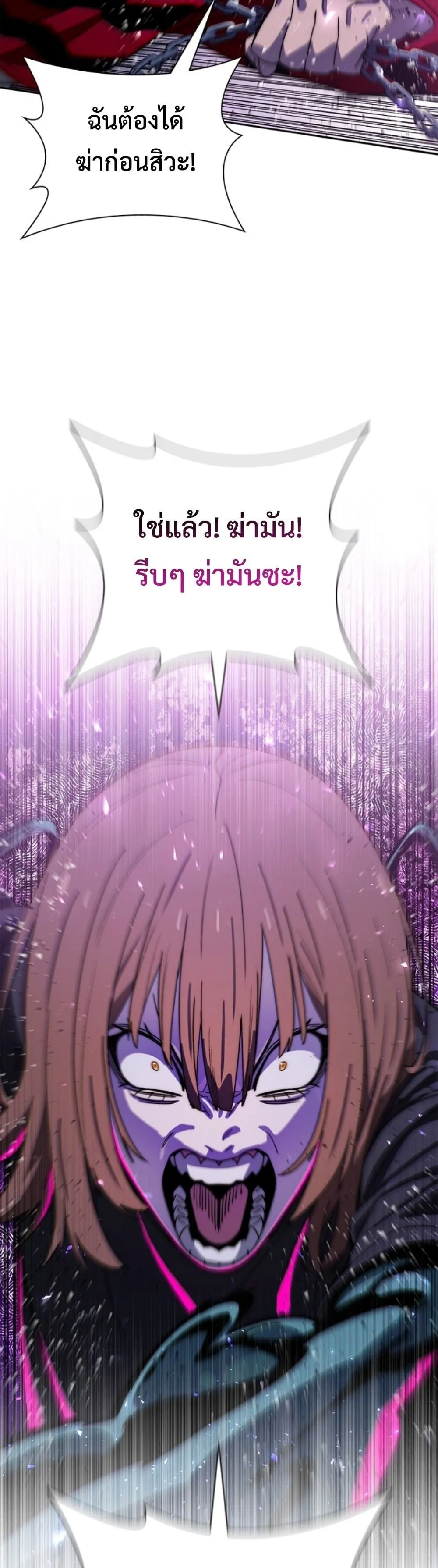 The 18-Year Old Demon King ตอนที่ ตอนที่ 23 รูปที่ 50