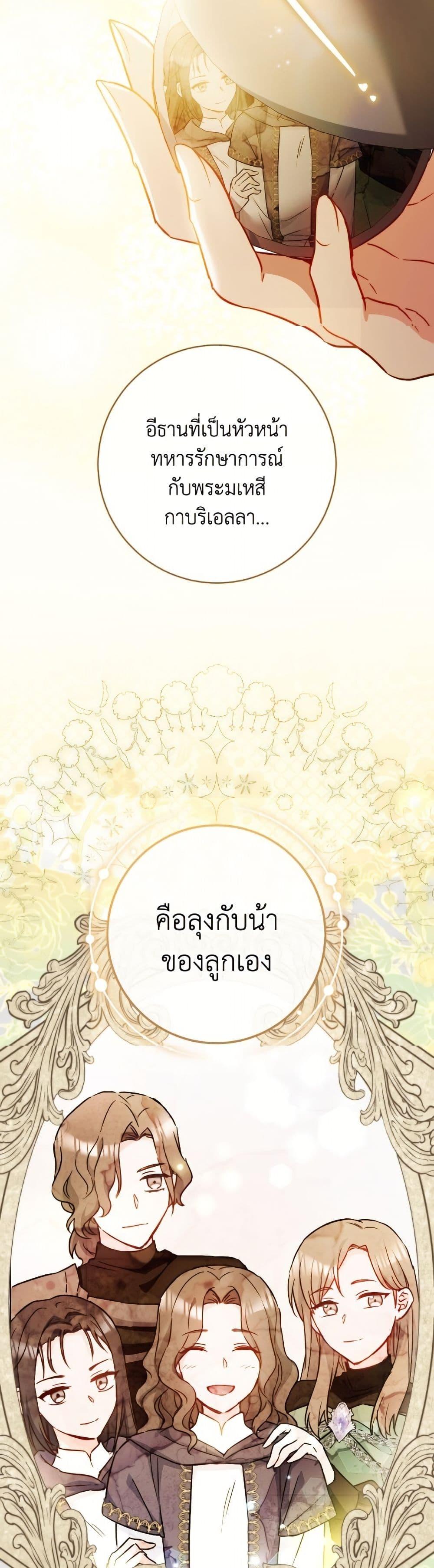 Manga-lc-com อ่านมังงะ อ่านการ์ตูน ออนไลน์ ฟรี The Young Lady Is a Royal Chef ตอนที่ 1 2 3 4 5 6 7 8 9 10 11 12 13 14 ฟรี ไม่มีโฆษณา Manga-lc - อ่าน มังงะ อ่าน การ์ตูน ออนไลน์ อ่านมังงะ ฟรี