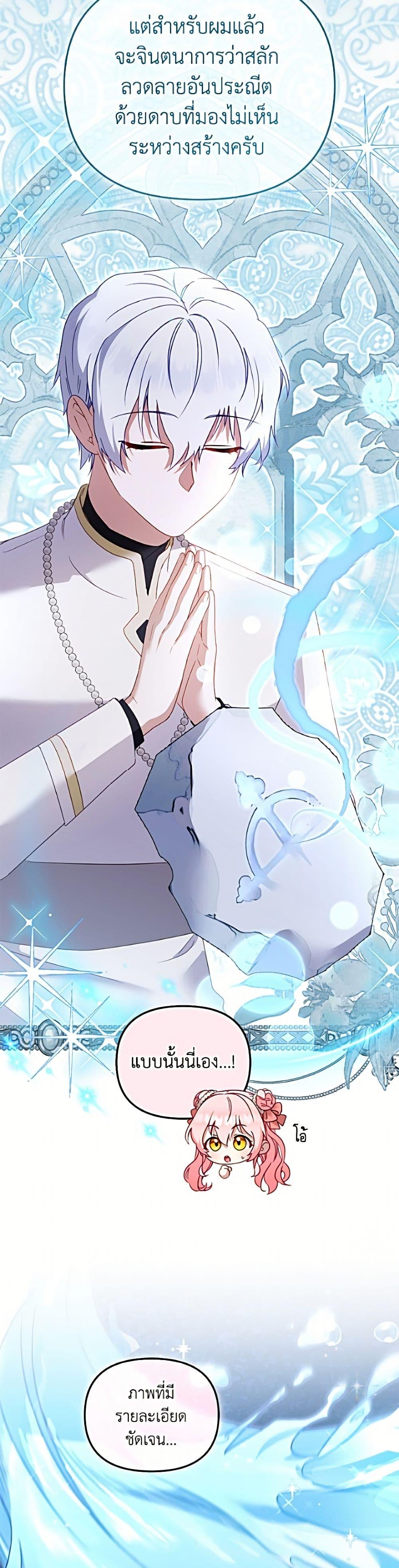 Manga-lc-com อ่านมังงะ อ่านการ์ตูน ออนไลน์ ฟรี I’m Being Raised by Villains ตอนที่ 1 2 3 4 5 6 7 8 9 10 11 12 13 14 ฟรี ไม่มีโฆษณา Manga-lc - อ่าน มังงะ อ่าน การ์ตูน ออนไลน์ อ่านมังงะ ฟรี