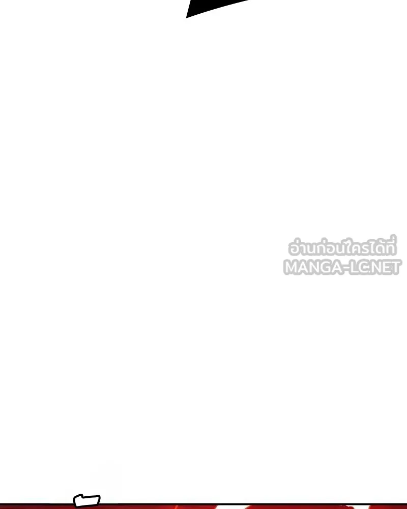 Player ตอนที่ 186 รูปที่ 72