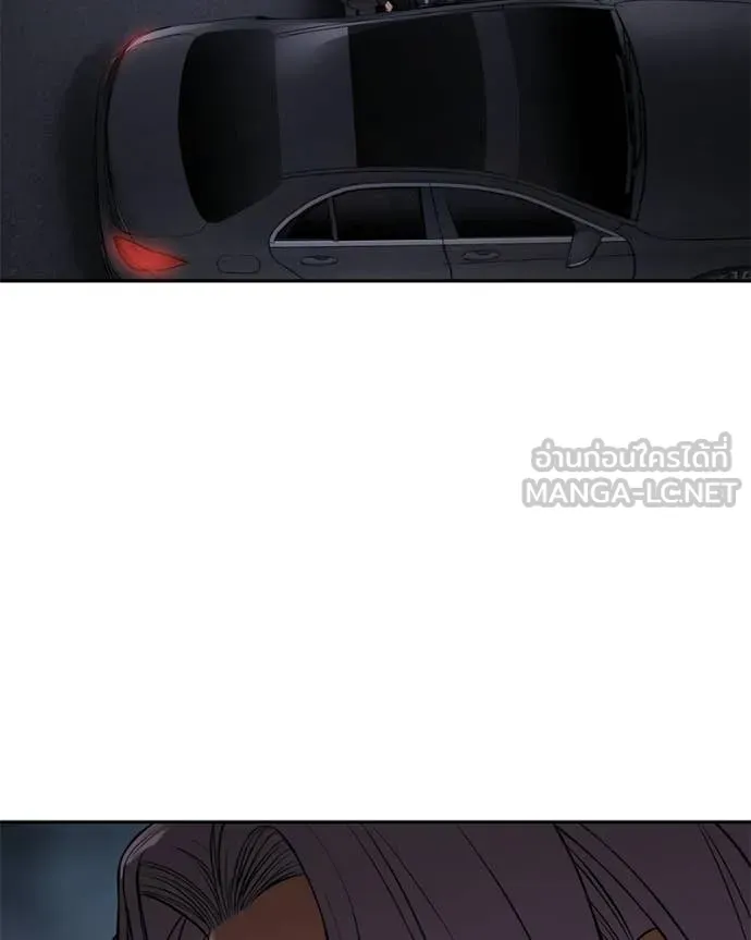 Baek XX ตอนที่ 155 รูปที่ 116