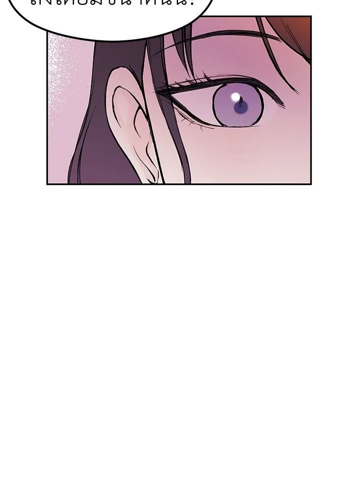 ถ่านไฟเราไม่เก่าเลย ตอนที่ 32 รูปที่ 28