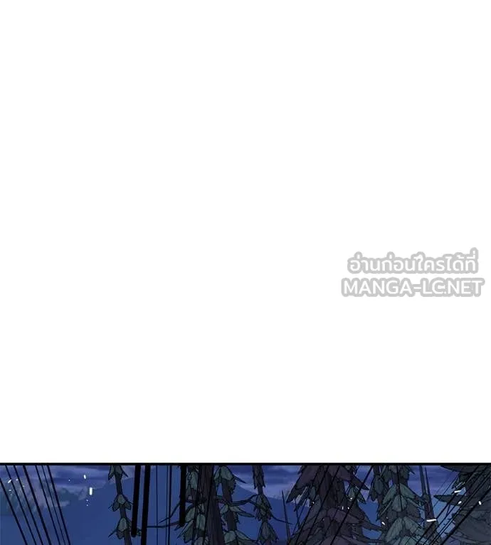 เรียกฉันว่าพระเจ้า ตอนที่ 71 รูปที่ 83