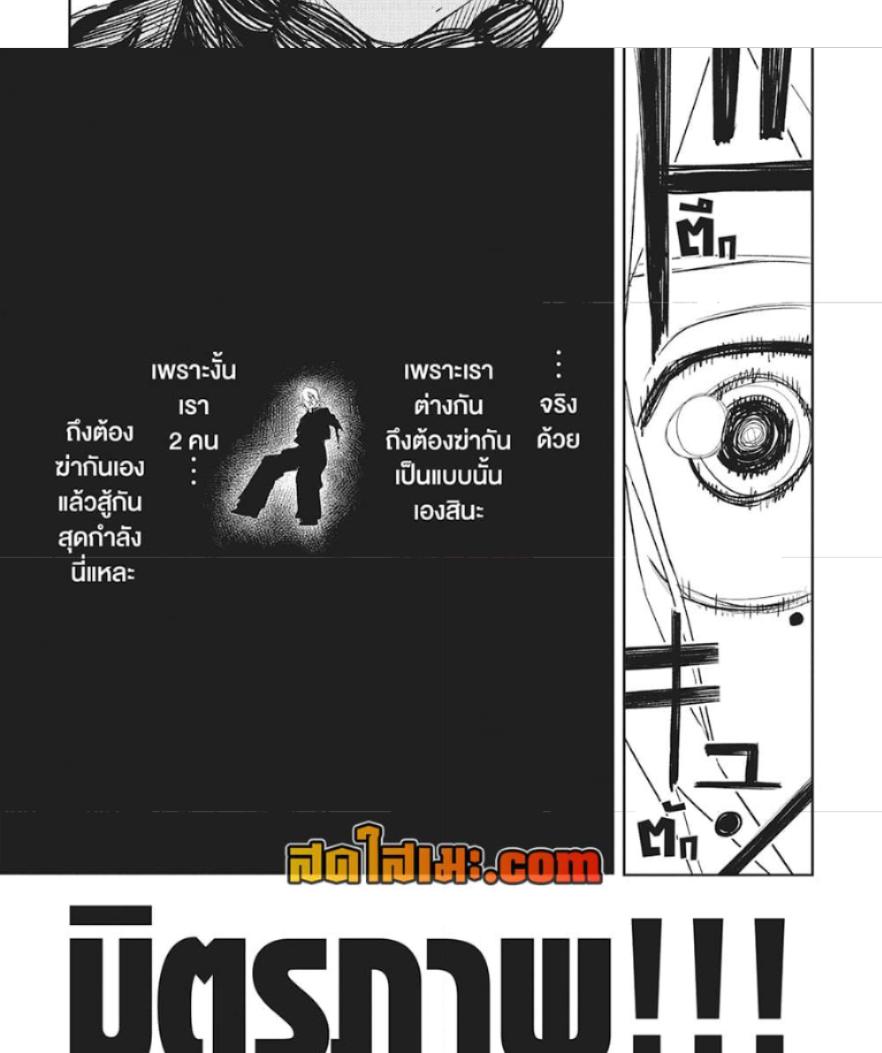 Manga-lc-com อ่านมังงะ อ่านการ์ตูน ออนไลน์ ฟรี Kagurabachi ตอนที่ 1 2 3 4 5 6 7 8 9 10 11 12 13 14 ฟรี ไม่มีโฆษณา Manga-lc - อ่าน มังงะ อ่าน การ์ตูน ออนไลน์ อ่านมังงะ ฟรี