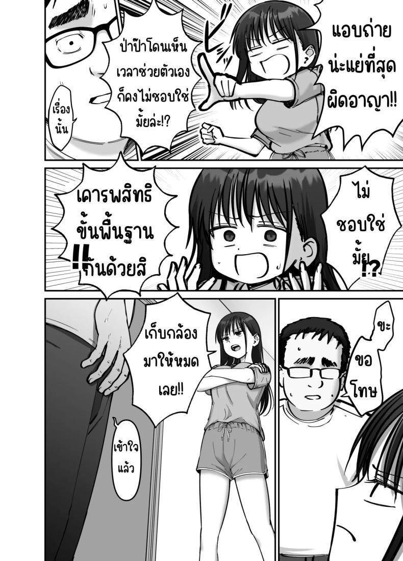 Doujin-Lc- อ่าน โดจิน มังฮวา เกาหลี ญี่ปุ่น จีน แปลไทย ลูกสาวที่ฝากเลี้ยง [Tarou Project (Ore Tarou)] Takuran no Musume ตอนที่ 1 2 3 4 5 6 7 8 9 10 11 12 13 14 ฟรี ไม่มีโฆษณา อ่าน โดจิน Manhwa เกาหลี ญี่ปุ่น จีน เรามีครบ คัดมาให้เน้นๆ โดจิน 18+ รับประกันความฟินโดย  Doujin Lc