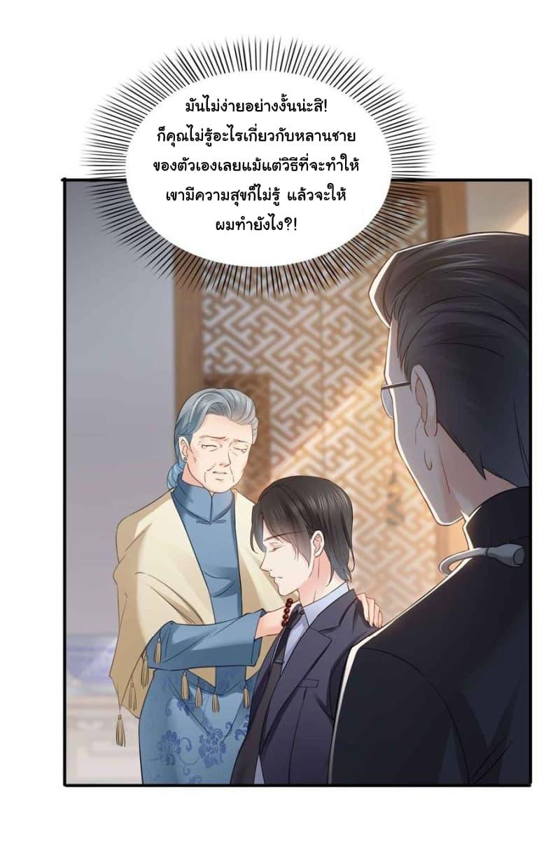 Manga-lc-com อ่านมังงะ อ่านการ์ตูน ออนไลน์ ฟรี Perfect Secret Love The Bad New Wife Is a Little Sweet ตอนที่ 1 2 3 4 5 6 7 8 9 10 11 12 13 14 ฟรี ไม่มีโฆษณา Manga-lc - อ่าน มังงะ อ่าน การ์ตูน ออนไลน์ อ่านมังงะ ฟรี