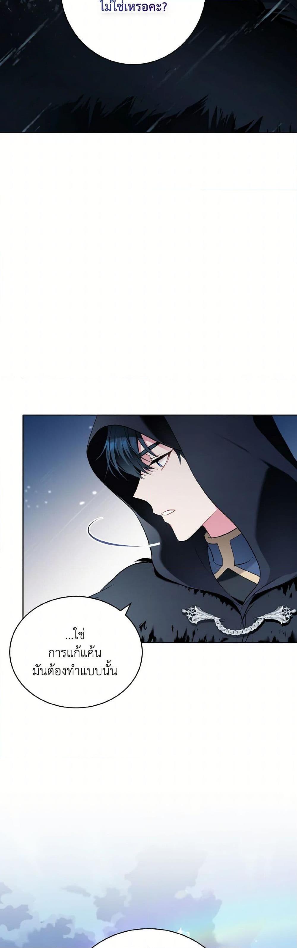 Manga-lc-com อ่านมังงะ อ่านการ์ตูน ออนไลน์ ฟรี The Wicked Ladies in Waiting ตอนที่ 1 2 3 4 5 6 7 8 9 10 11 12 13 14 ฟรี ไม่มีโฆษณา Manga-lc - อ่าน มังงะ อ่าน การ์ตูน ออนไลน์ อ่านมังงะ ฟรี