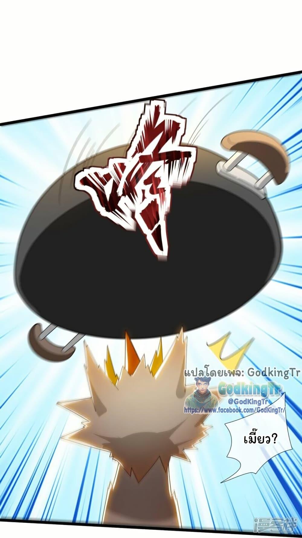 Manga-lc-com อ่านมังงะ อ่านการ์ตูน ออนไลน์ ฟรี Eternal god King ตอนที่ 1 2 3 4 5 6 7 8 9 10 11 12 13 14 ฟรี ไม่มีโฆษณา Manga-lc - อ่าน มังงะ อ่าน การ์ตูน ออนไลน์ อ่านมังงะ ฟรี