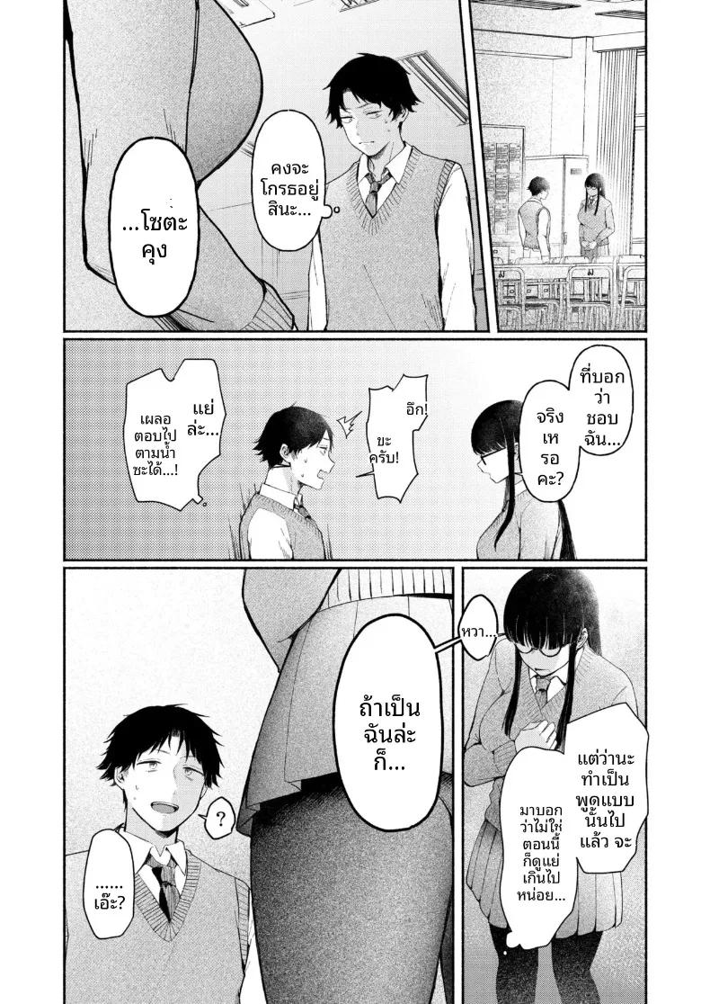 Doujin-Lc- อ่าน โดจิน มังฮวา เกาหลี ญี่ปุ่น จีน แปลไทย สาวเงียบที่นั่งข้างหลัง กับการยึดครองทั้งเกมรักและตัวผมไว้ในกำมือ (Mikiuchi shitei) ตอนที่ 1 2 3 4 5 6 7 8 9 10 11 12 13 14 ฟรี ไม่มีโฆษณา อ่าน โดจิน Manhwa เกาหลี ญี่ปุ่น จีน เรามีครบ คัดมาให้เน้นๆ โดจิน 18+ รับประกันความฟินโดย  Doujin Lc